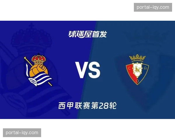 奥萨苏纳公布大名单,两名主力边翼卫回归将保障压迫宽度